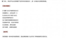 网红正能量吃瓜群众作文,吃瓜群众的视角解读