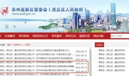 苏州爆料最新消息今天,突发事件引发全城关注！